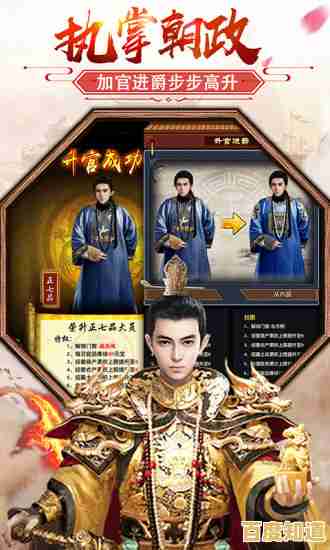 想体验真实的古代官场生活？极品芝麻官最新版》让你从小芝麻官晋升权臣！