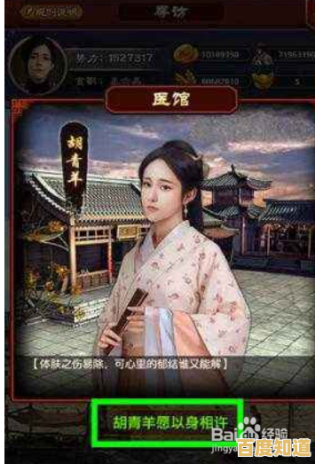 想体验真实的古代官场生活？极品芝麻官最新版》让你从小芝麻官晋升权臣！