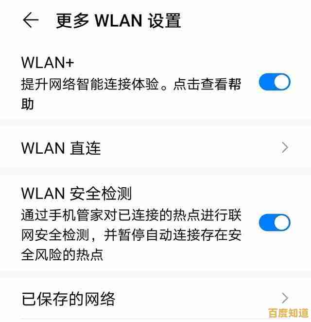手机WiFi连接正常却无法上网?小鱼教您快速排查与解决 手机WiFi连接正常却无法上网?小鱼教您快速排查与解决