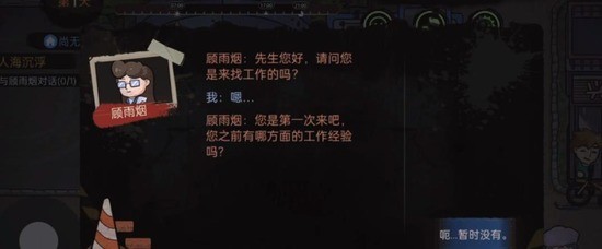 想体验600亿开局、无广告干扰的职业人生?打工生活模拟器600亿免广告》不来试试吗? 想体验600亿开局、无广告干扰的职业人生?打工生活模拟器600亿免广告》不来试试吗?