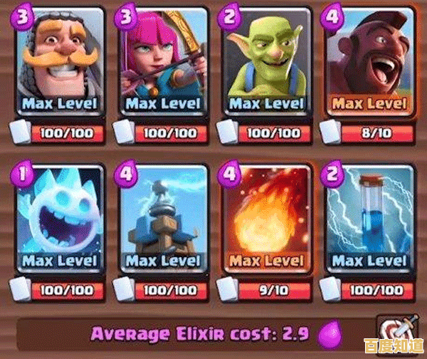 想体验不一样的卡牌策略对战？皇室战争私人服等你来挑战！