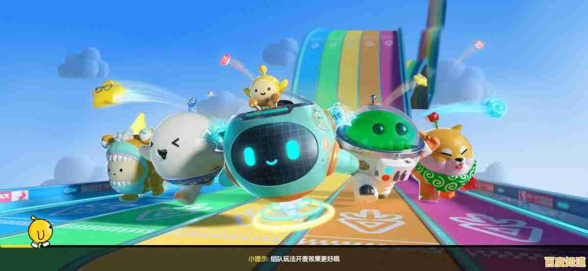 蛋仔派对QQ版—想体验Q萌蛋仔的潮玩冒险，怎能错过这款多人闯关手游？