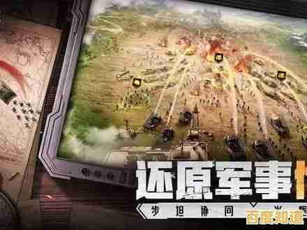 想体验顶级3D军事策略手游?战火勋章国际服》不来试试吗? 想体验顶级3D军事策略手游?战火勋章国际服》不来试试吗?