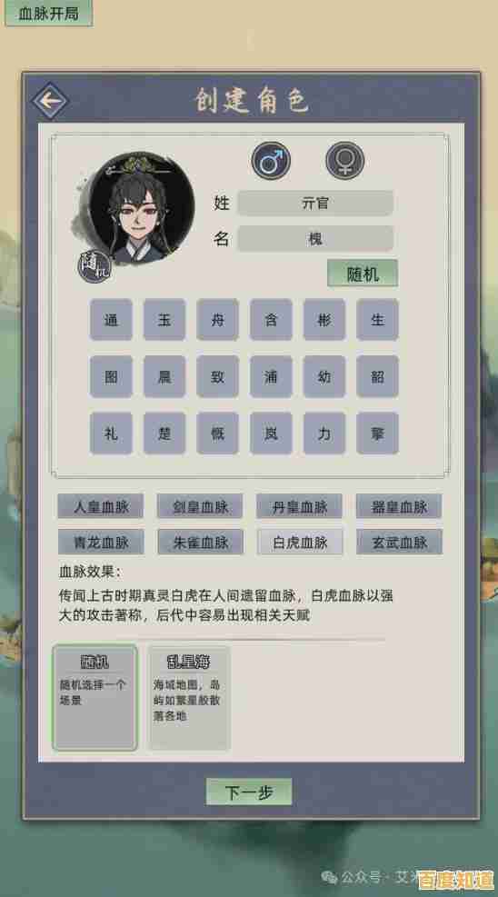 想体验更丰富的修仙世界？快来下载《修仙家族模拟器2》吧！