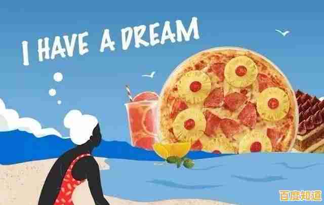 你准备好用独特口味吸引顾客了吗？可口的披萨美味的披萨国际服"等你来挑战！