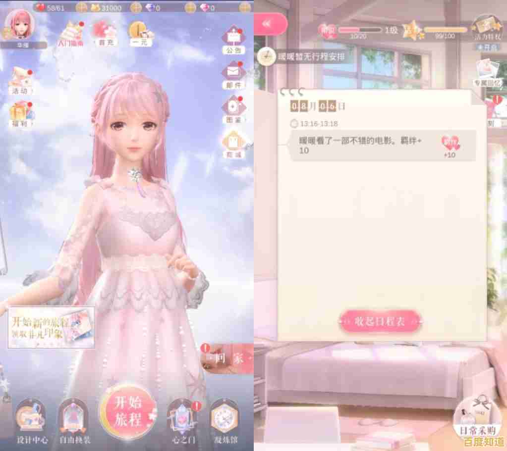 闪耀暖暖官服—难道你不想体验风格多样的时尚搭配与丰富剧情？