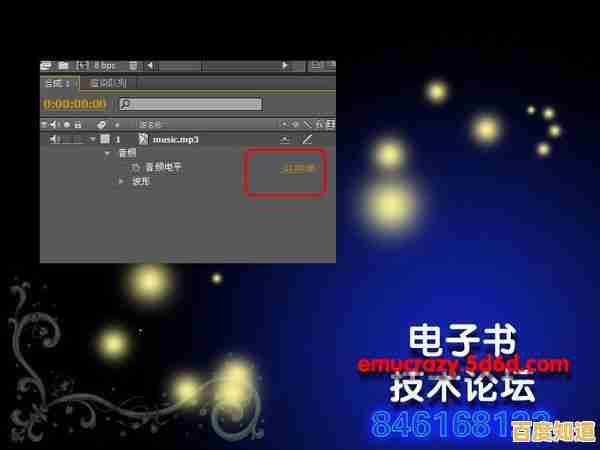 揭秘BGM意义：探讨背景音乐在创意表达中的关键角色与应用技巧