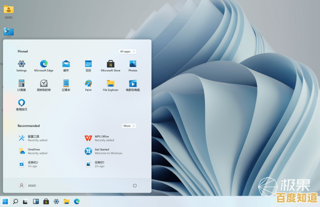 新特性解析:Win11通过增大图标间距实现桌面空间智能管理 新特性解析:Win11通过增大图标间距实现桌面空间智能管理