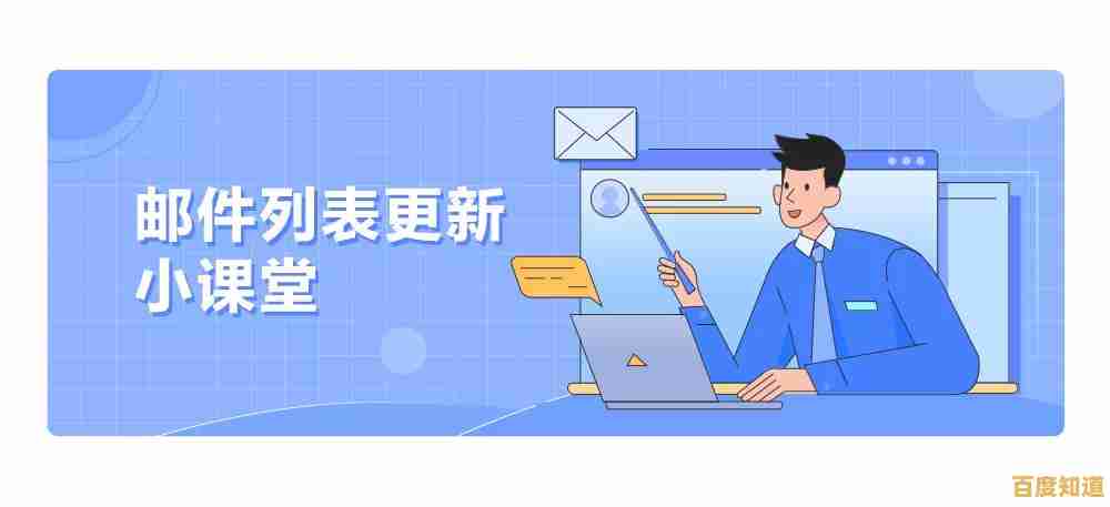 QQ邮箱客户端下载指南：快速安装，高效管理您的邮件收发