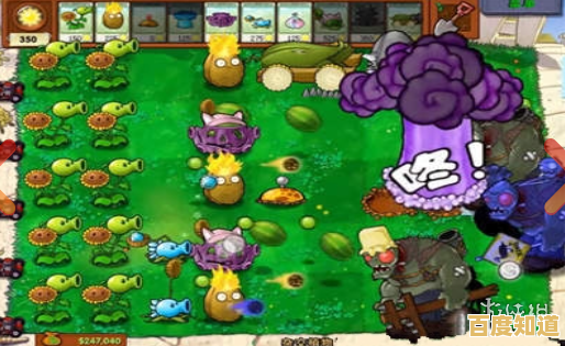 植物大战僵尸杂交版2.4全新上线,你准备好挑战新关卡了吗? 植物大战僵尸杂交版2.4全新上线,你准备好挑战新关卡了吗?