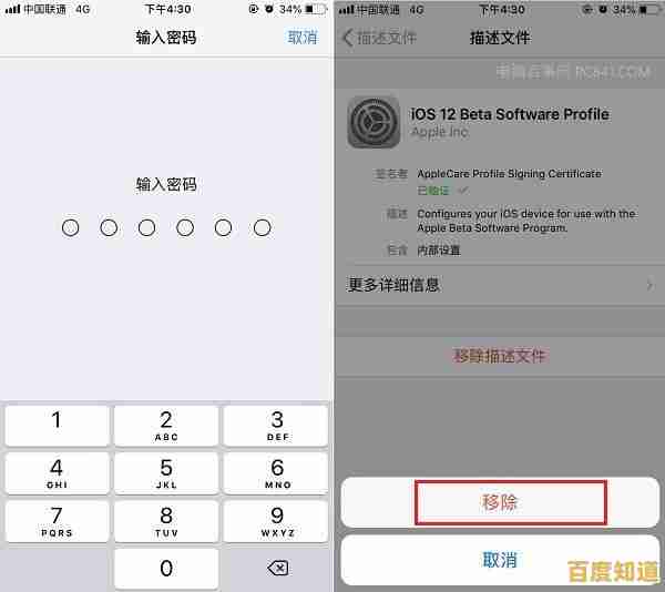 轻松移除电脑开机密码,从此告别输入烦恼自由进入系统 轻松移除电脑开机密码,从此告别输入烦恼自由进入系统