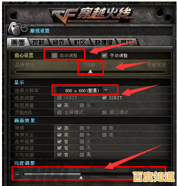 CF烟雾头怎么调效果最好？小鱼分享专业设置技巧与实战应用指南