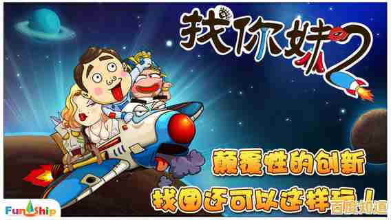 还在寻找与众不同的模拟经营游戏？FirstClassFlurryHD疾风航班让你化身空乘精英！