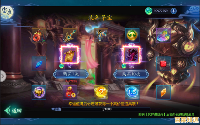 还在寻找可以收集灵宠、培养武器的MMORPG？魔天记》不试试吗？