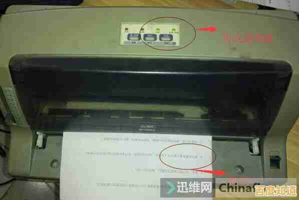 针式打印机不进纸故障排查与修复指南 针式打印机不进纸故障排查与修复指南