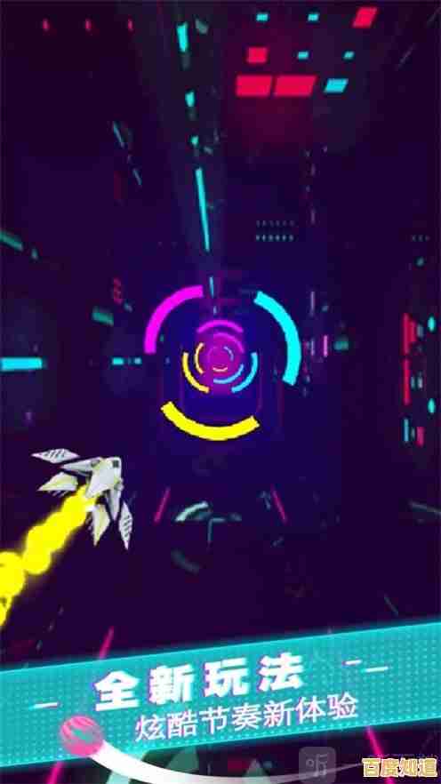 想要体验音乐与跑酷的完美结合？节拍冲刺(Beat Rush)带你开启节奏跳跃之旅！
