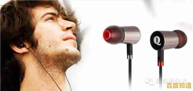 掌握这些选购技巧,轻松锁定与你生活方式完美契合的理想耳机 掌握这些选购技巧,轻松锁定与你生活方式完美契合的理想耳机