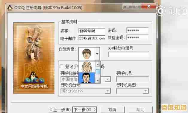腾讯游戏安全中心卸载步骤详解与操作指南