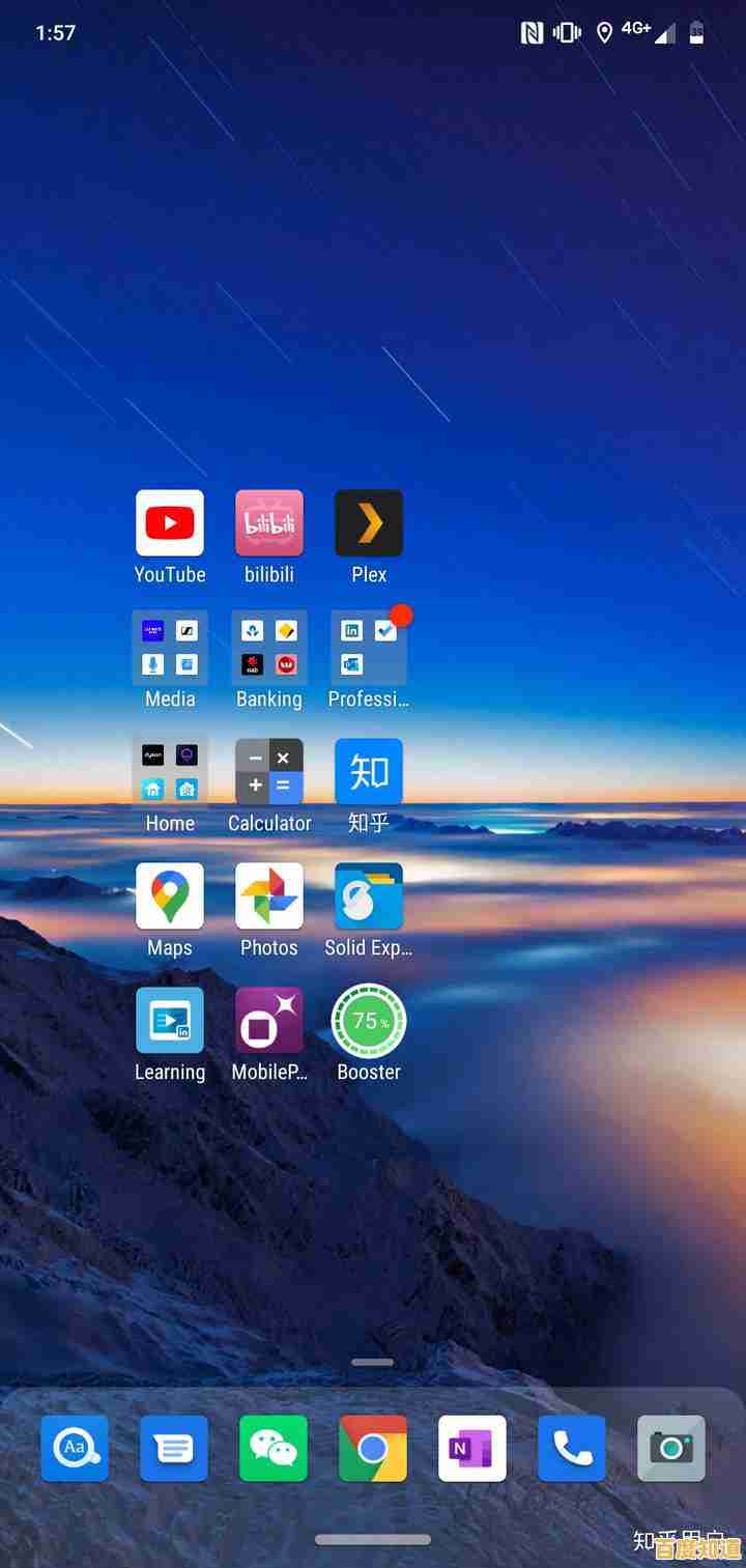 从色彩到布局：优化桌面体验的壁纸选择技巧与灵感推荐