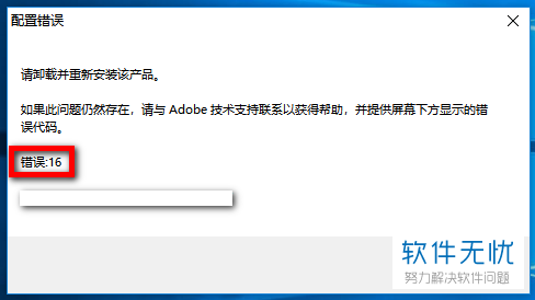 Windows 11系统兼容性问题导致CAD 2012安装失败解决方案
