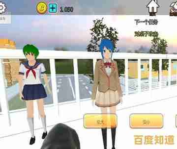 还在为游戏广告烦恼?樱校2024英文版无广告版让你畅玩无忧! 还在为游戏广告烦恼?樱校2024英文版无广告版让你畅玩无忧!