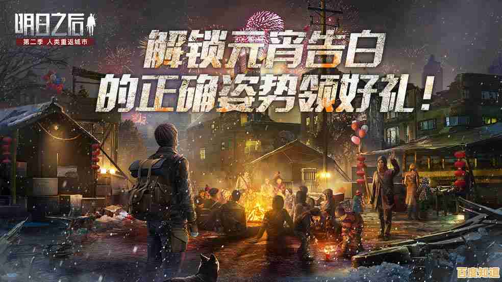 《明日之后》官服开启末日生存,物资争夺+团队合作,你能活到最后吗? 《明日之后》官服开启末日生存,物资争夺+团队合作,你能活到最后吗?