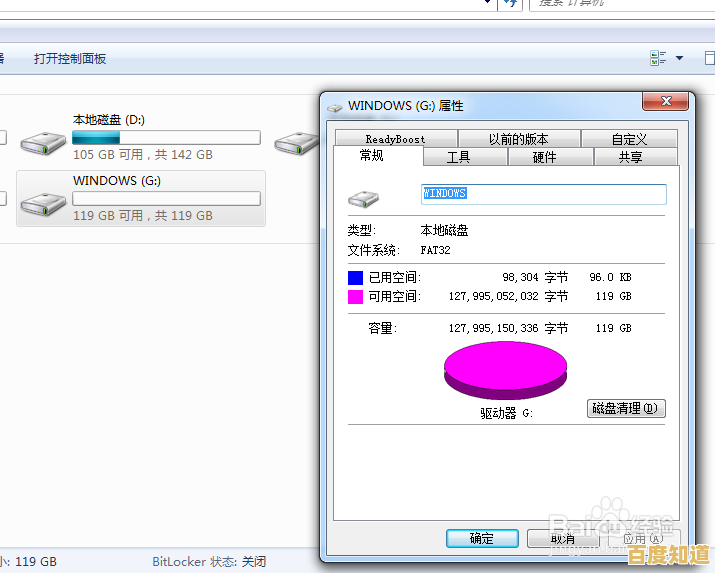 移动硬盘分区技巧:高效管理数据与优化存储空间策略 移动硬盘分区技巧:高效管理数据与优化存储空间策略