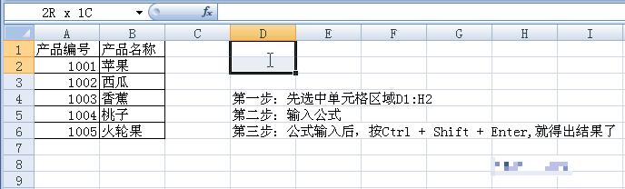 高效办公必备：八个最常用Excel函数速成指南，提升工作效率