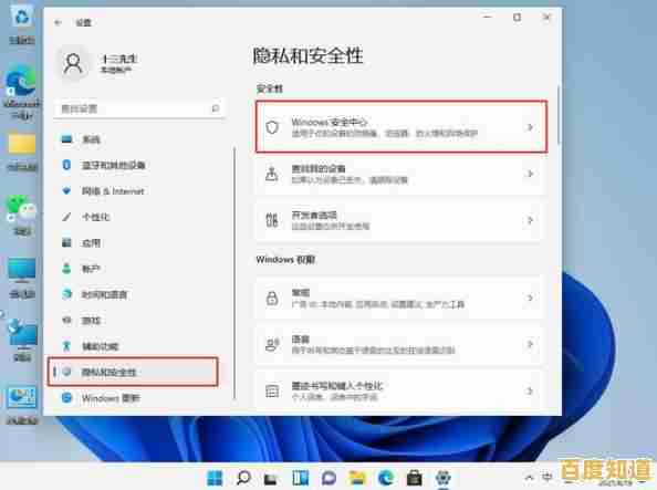Win11设备触摸屏关闭技巧,有效延长电池使用时间 Win11设备触摸屏关闭技巧,有效延长电池使用时间