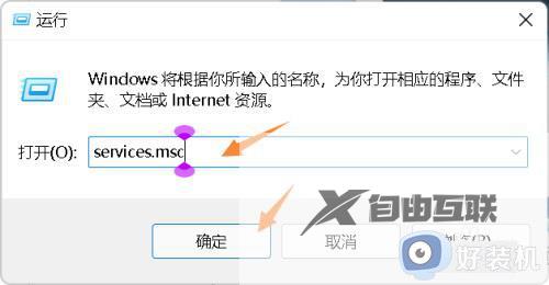 如何修复Win11双击安装包无反应的情况?详细步骤解析 如何修复Win11双击安装包无反应的情况?详细步骤解析