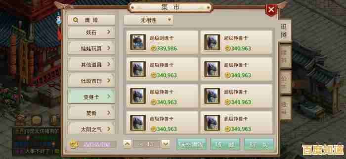 谁不想在《问道变态版》中驾驭十二生肖，打造最强战斗阵容？