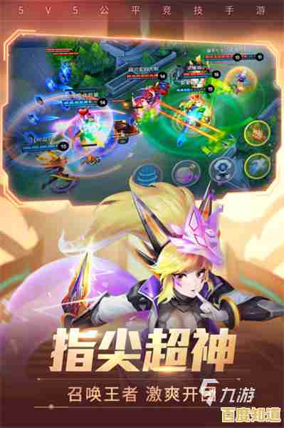 还在寻找无限点券的MOBA游戏？王者荣耀宇宙服你玩过了吗？