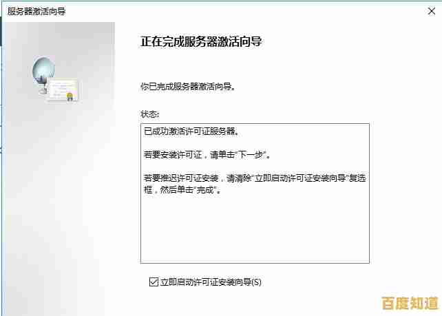 Windows 11系统重置后正版授权状态延续的验证与说明 Windows 11系统重置后正版授权状态延续的验证与说明