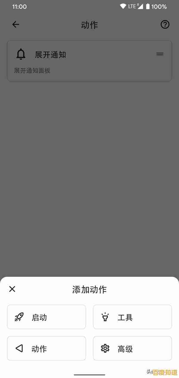 轻松学会安卓截图方法,详细步骤与隐藏技巧一网打尽! 轻松学会安卓截图方法,详细步骤与隐藏技巧一网打尽!