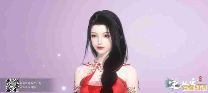 捏脸、探索、装饰庄园，逆水寒云游戏哪个玩法不让你心动？