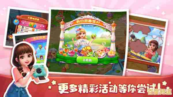 想体验模拟经营乐趣？不如试试美食小当家旧版！