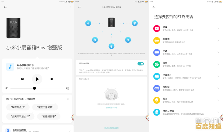 探索智能手机App在优化日常生活与提升幸福感中的核心作用