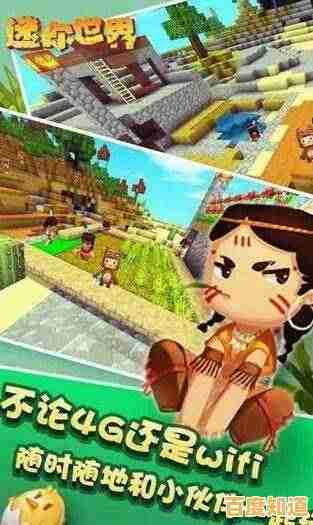 想体验经典沙盒乐趣?迷你世界怀旧版0.45岂不是你的绝佳选择? 想体验经典沙盒乐趣?迷你世界怀旧版0.45岂不是你的绝佳选择?