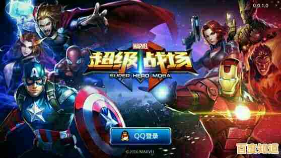 还在找一款超英主题的MOBA游戏？漫威超级战争国际服》不试试吗？