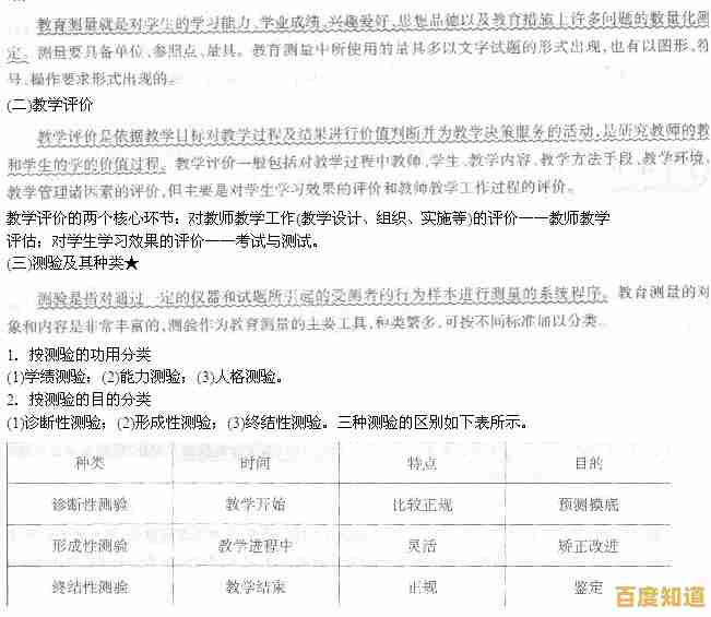 深度解读耦合概念:成因分析与实用方法全解析 深度解读耦合概念:成因分析与实用方法全解析