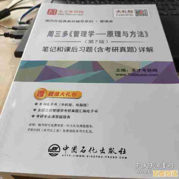 书名号使用全攻略：从基础规则到高级技巧详解