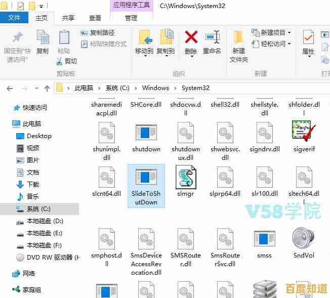 在Win11系统中调出“此电脑”桌面快捷方式的实用方法