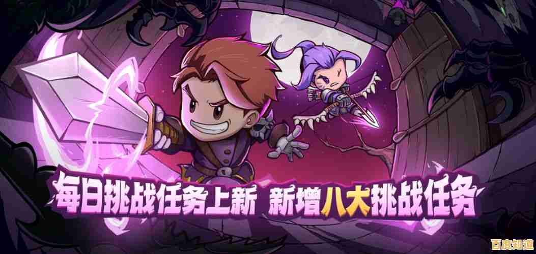 《失落城堡九游版》专属福利与经典活动,你还不快来领取? 《失落城堡九游版》专属福利与经典活动,你还不快来领取?