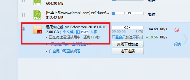 BT种子使用指南：安全下载与分享的关键步骤解析