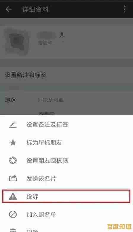 详解微信红包提醒步骤及原因,让你轻松管理每一份红包惊喜! 详解微信红包提醒步骤及原因,让你轻松管理每一份红包惊喜!
