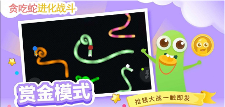 贪食蛇生存大冒险，谁不想体验从小蛇到巨蟒的进化之旅？