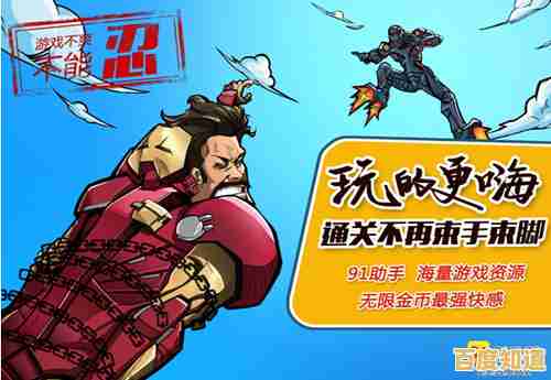 尽情畅玩QQ游戏，免费下载多款热门游戏，享受无限乐趣与刺激！