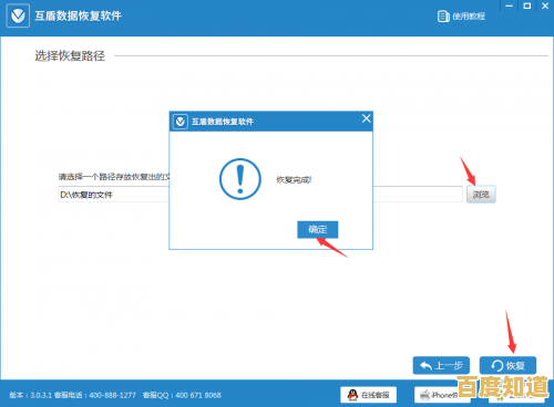 遇到QQ不能截图怎么办?小鱼详细教程帮你快速解决 遇到QQ不能截图怎么办?小鱼详细教程帮你快速解决