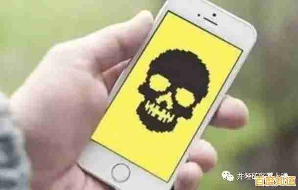 手机疑似中病毒？快速有效的自救方法在这里等你获取！