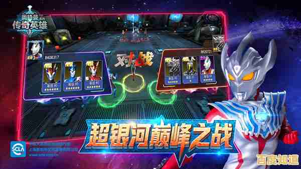 哪个格斗游戏能随意选择奥特曼？当然是奥特曼传奇英雄存档版14.0！